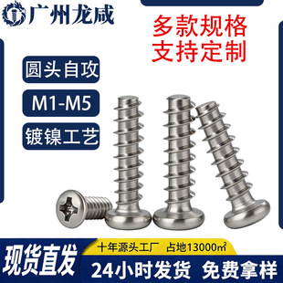 �PBʮ�ֈA�^ƽ���Թ��ݽzᔸ�β�P�^ƽβM1.4-M5�S�����l��