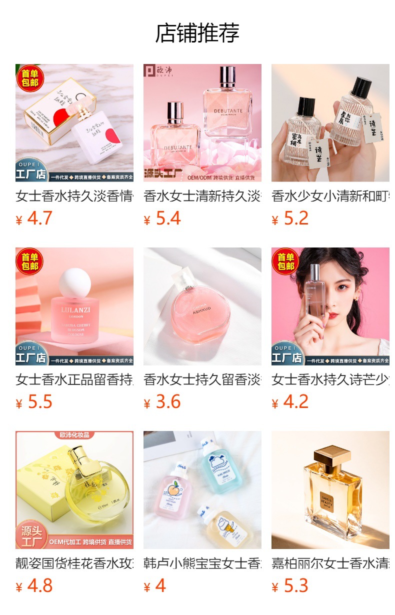 It cannot be clicked in the preview state. After publishing, you can click to jump to the corresponding product page.