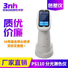 3nh�ֹ�ɫ��xPS110�ֳ�ʽ�߾������z����T������ɫ����ɫ��Ӌ