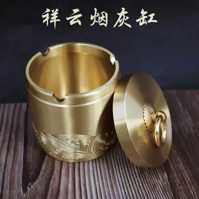 Classy Copper Ashtray, Car ashtray