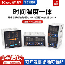 ʱ���¶�һ�������THE-2000��THF-2000��THD-2000�̻���ר���Ǳ�