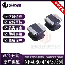 �NƬ���z늸� NR4030-22UH�͸ߜع�������늸гߴ�4*4*3 �F؛1.3A