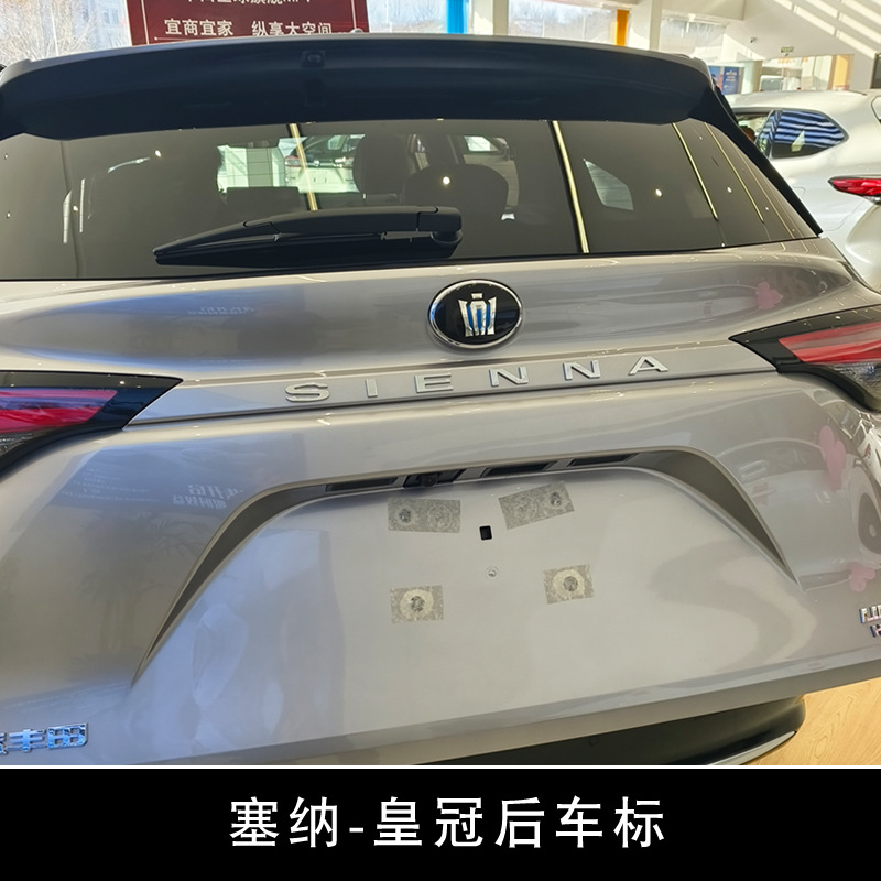 Emblema de Crown Land Cruiser, insignia trasera para Camry, Sienna, Wildlander, Corolla, Avalon, insignia personalizada para la puerta trasera del coche