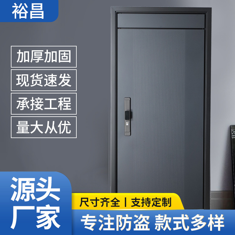 Home soundproof Class A security door double door rental apartment home safety door villa entrance door wholesale