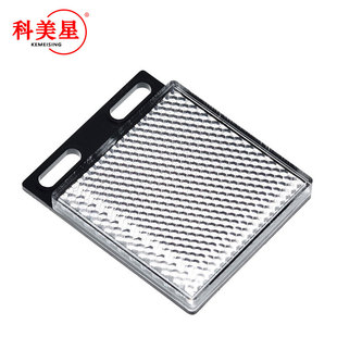 TD-08 mirror reflector feedback type photoelectric switch reflector infrared sensor