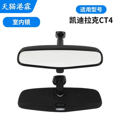 Ct4 Ct5 Ct6 Car Interior – Rear mirror/rearview mirror assembly - 2020-2022-cadillac-ct4-interior-mirror
