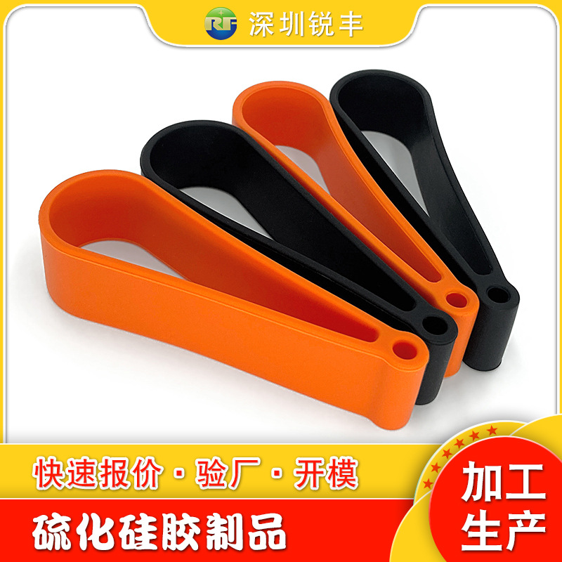深圳锐丰音响礼品盒硅胶提手带 工业用电子配件硫化硅胶制品定制