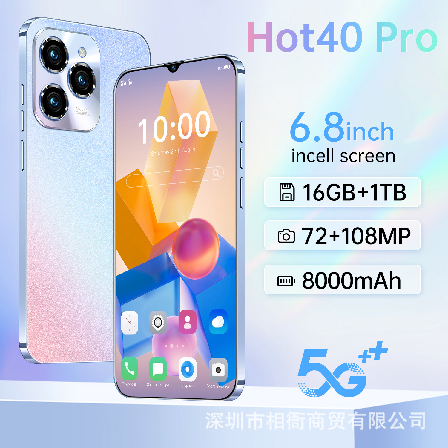 (Cross-border trading), (Wholesale), smartphone, mobile phone, 40, wide screen, (Physicals)