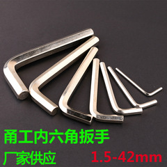 Yong factory supplies hex wrenches, standard flat head hex wrenches 1.5-38mm wholesale