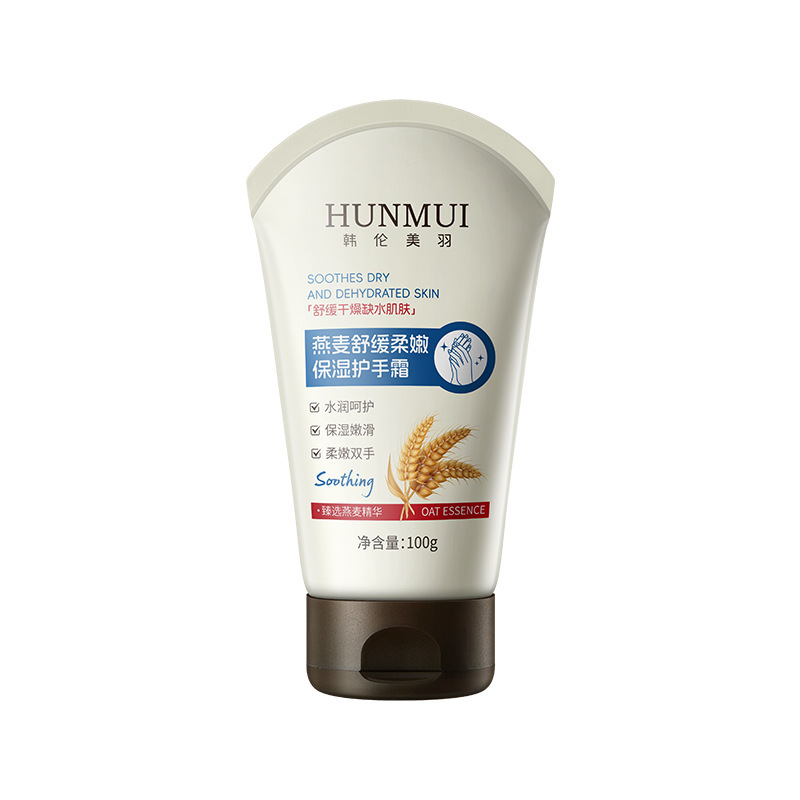 HUNMUI燕麦柔嫩舒缓柔嫩护手霜秋冬滋润水长效保湿补水防干裂正品|undefined