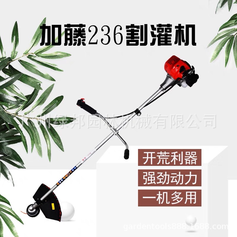 加藤JT236割灌机 背负农用割草机多功能开荒除草机 二冲程打草机
