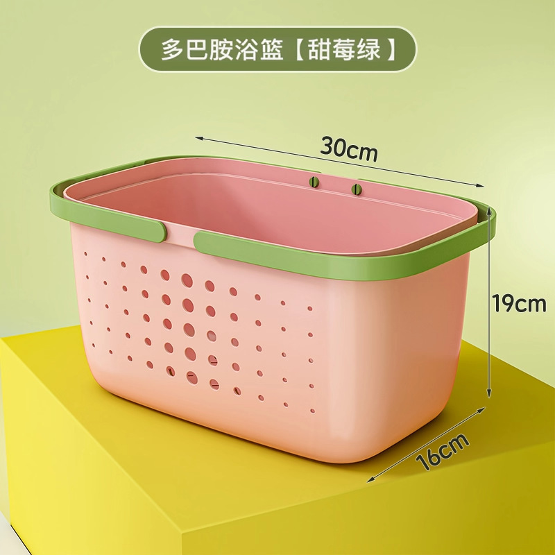 多巴胺洗澡提篮收纳筐小浴筐女洗漱用品洗浴浴室手提篮子游泳澡篮|undefined