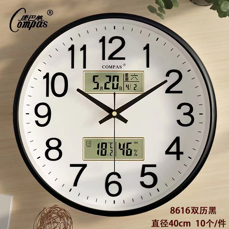 블랙 더블 캘린더 16inch