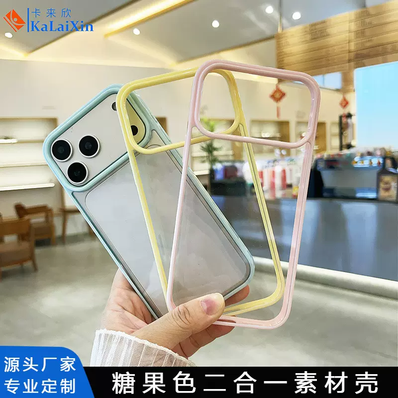 跨境新款二合一彩色素材手机壳适用iphone17promax滴胶凹槽简约壳