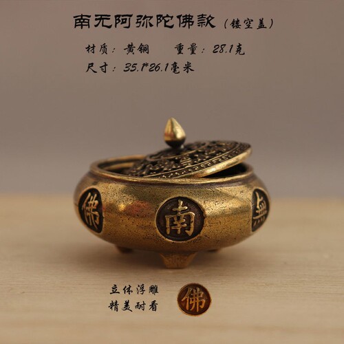 Pure copper incense burner antique three-legged and double-eared aromatherapy burner with lid mini Pixiu tripod handle piece Kirin copper small incense burner