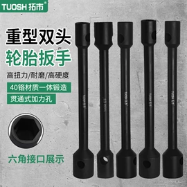 套筒扳手;其他维护工具;锤子