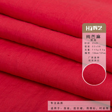 l136#linen fabricϷbò鼃rȾɫɳϴ