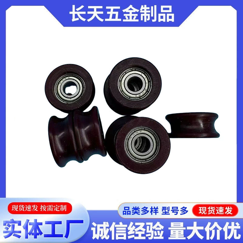 Высокое качество миниатюрный подшипник U-образный нейлон пластиковый шкив бесшумные окна и направляющие колеса 5*18.7*8.5mm