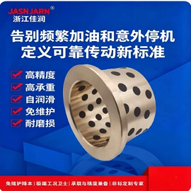 直线轴承;工业滑动轴承;退卸衬套