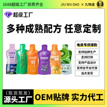 霍山石斛饮果蔬汁西梅饮红黑枸杞原浆沙棘原浆金银花柚子汁