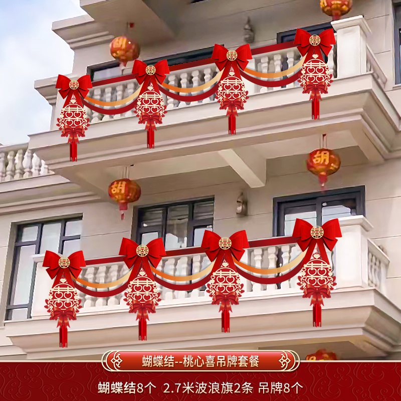 나비넥타이 [복숭아 하트 해피 태그 세트]