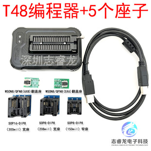 TL866 T48 Universal programmer notebook car motherboard flash bios burner with 5 seats