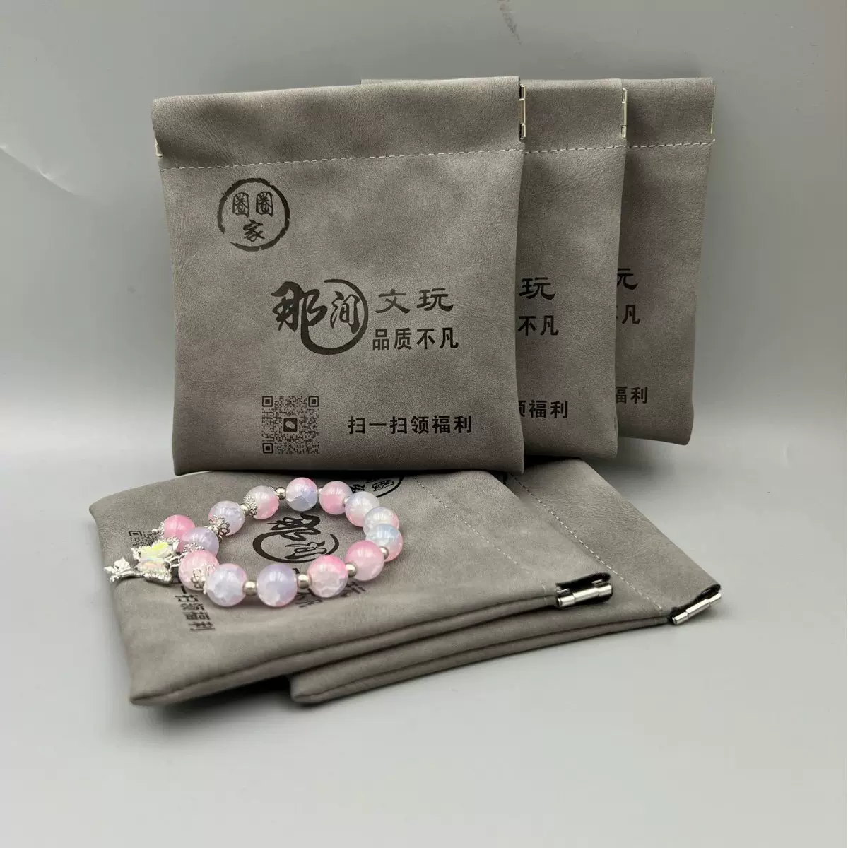 皮革制动闭合弹片包装袋文玩珠宝首饰钱包收纳袋定制logo尺寸批发
