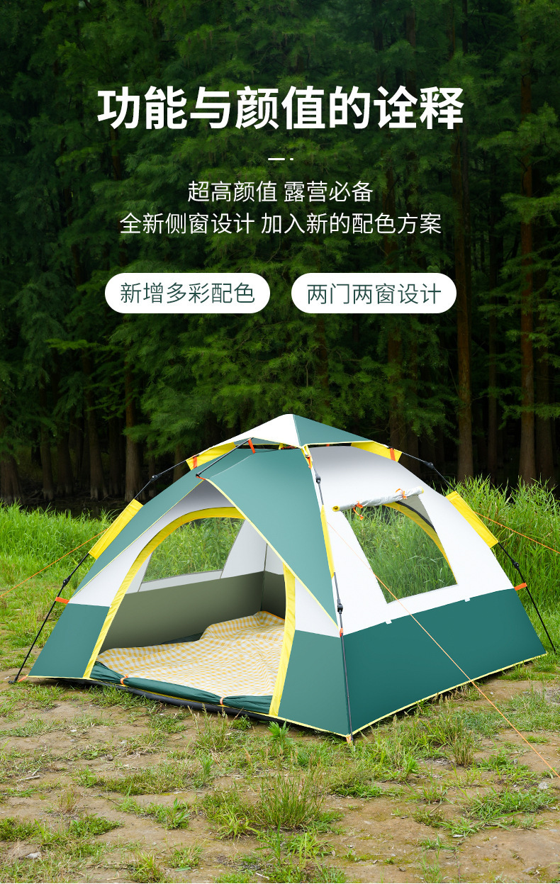 Two-door, two-window, fully automatic quick-open tent for outdoor camping and travel, foldable, portable, suitable for all seasons, cold-proof, warm, and leisurely