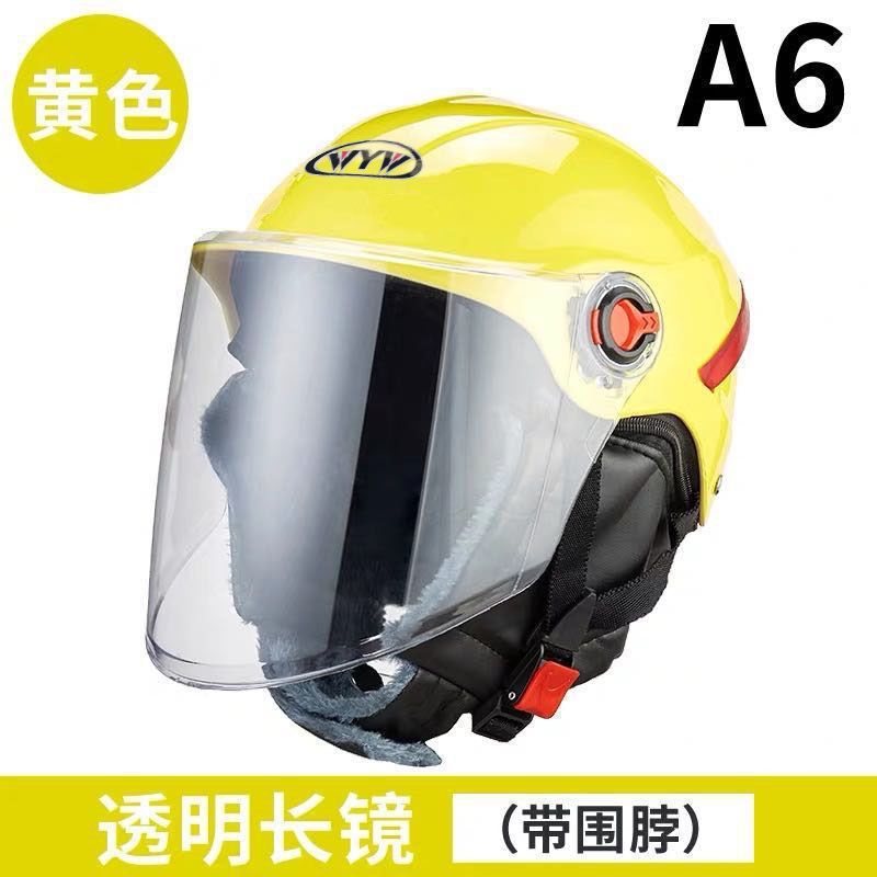 冬の電気自動車ヘルメット、男性と女性用、防寒性と暖かさ、かわいいインターネットセレブのヘルメット、秋の綿のスカーフ|undefined