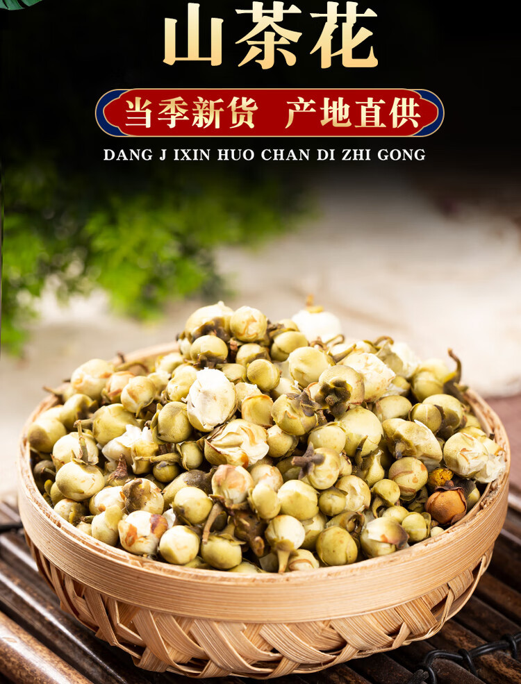 Dried Camellia Flower Tea 500g Shan Cha Hua Whole Dried Blooms for Herbal Infusions and Daily Wellness Brewing overview