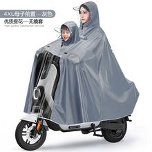 ǰ��ĸ������늄�܇2���L��ȫ��������Ħ���ƿ�H���p�ˌ�������