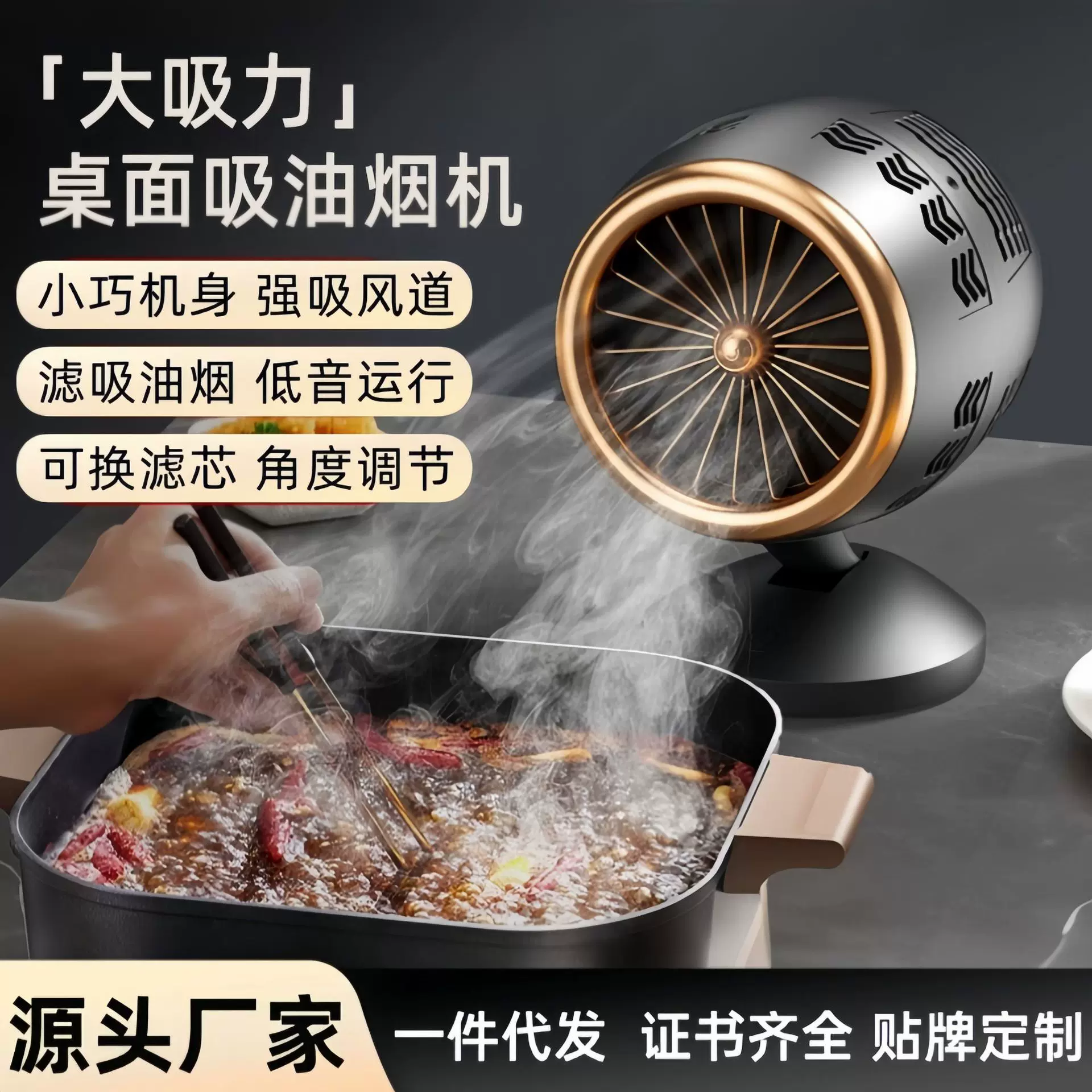 便携家用烤肉火锅油烟机小型可移动式迷你抽烟机新款桌面抽油烟机