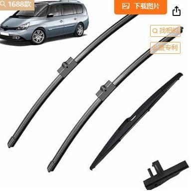 Wiper 4 2014-2004 front and
