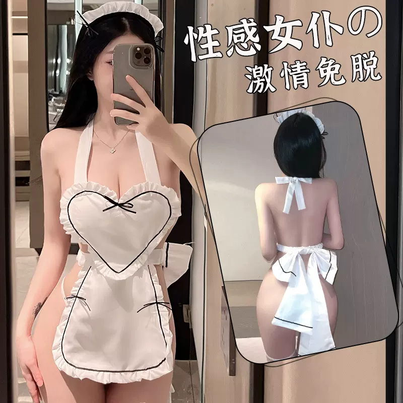 樊蕾 情趣内衣日系性感爱心女仆装角色扮演女佣制服睡衣套装567