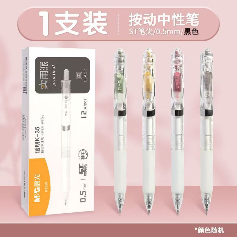 K3558 (검은색 ST 푸시펜)