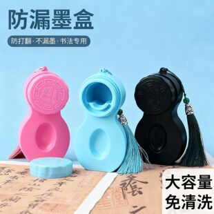 ��©��yʽī�Е������Î��w��ˤ��̨ë�Pī֭���W�߶๦����ϴī