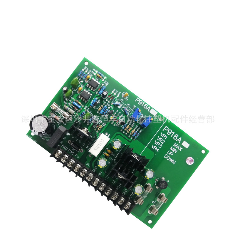 现货赞扬 德群 坤威成型机CE-103A放大板 P916A电路板 比例放大板
