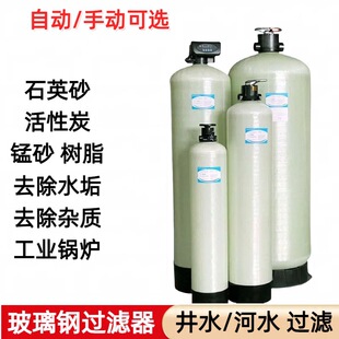 ܛ��ˮ̎������䓹�ʯӢɰ�iɰ����̿��֬��ˮ��ˮ��ɳ�F�i�^�V��