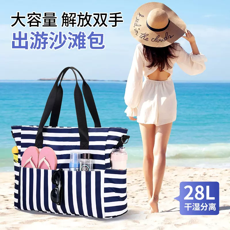亚马逊热卖托特包大容量女士单肩包斜跨沙滩包旅行度假健身房出游