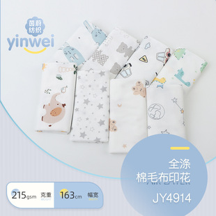 ᘿ�ȫ�씵�aӡ����ë�� ���_�l����һ����ɼ��ט� ˯����������