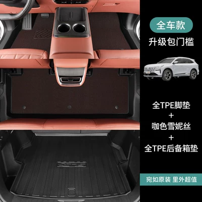 Ayaqaltılar (Kovriklər) – modification, new version 25-style - tesla-model-32019-2022-full-setfloor-mats-front-and-rear-trunk-mats-coffee-colored-shaggy-carpet