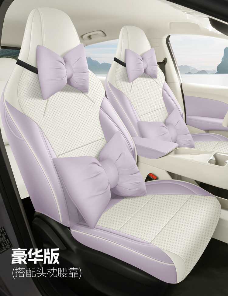 2026 model MG4 seat covers, full coverage, all-season use, MG4 seat cover accessories, interior modification car seat cushions