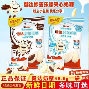 ���_��Ɲ����С�̵�12���b�A�����ǿɿ�ζţ����46.8g��ͯ��ʳ