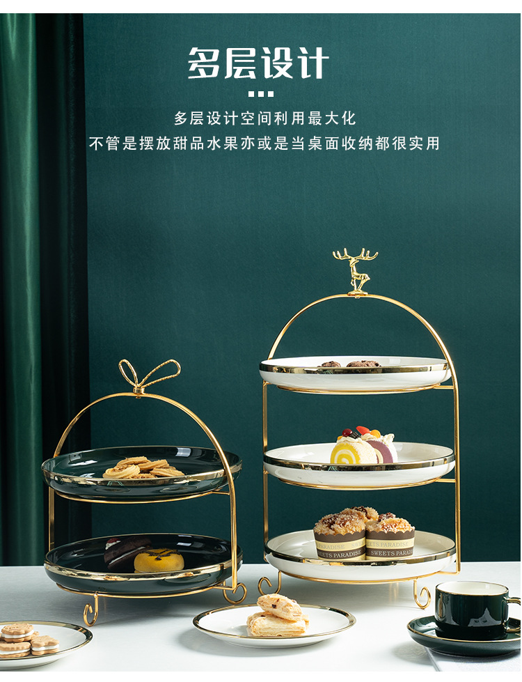 甜品架+盘