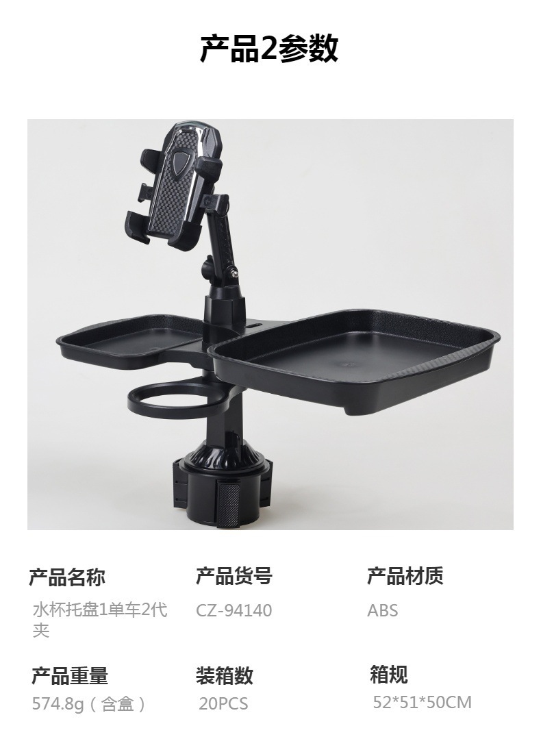 Car Beverage Coffee Hamburg Water Cup Holder Car Mobile Phone Holder Tray Dinner Plate Multifunctional Storage Small Dining Table