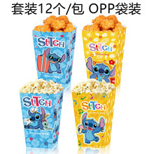 BM034���Qʷ������Stich���H��ؐ�����Ɍ���ʳ�ǹ��u�ױ��׻�����