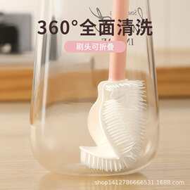 奶瓶刷软毛硅胶瓶刷刷杯子神器无死角水杯清洁刷多功能洗奶瓶工具