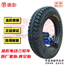 ����늄���݆܇ԭ�S݆̥300/350/375-12����̥�Ӻ���ĥ ��Ʒ����