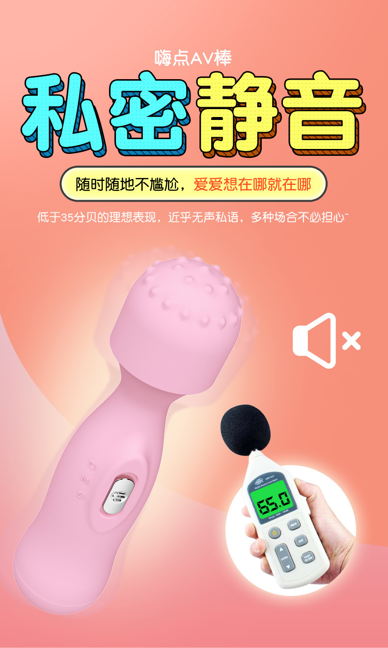Rechargeable Mini AV Vibrator, Frequency-Conversion Massage Stick, Pink or Blue — detail image 20