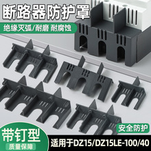 DZ15LE��·��������©늿��_�绡�ַ��o��4901�^�����o�w�w��100A